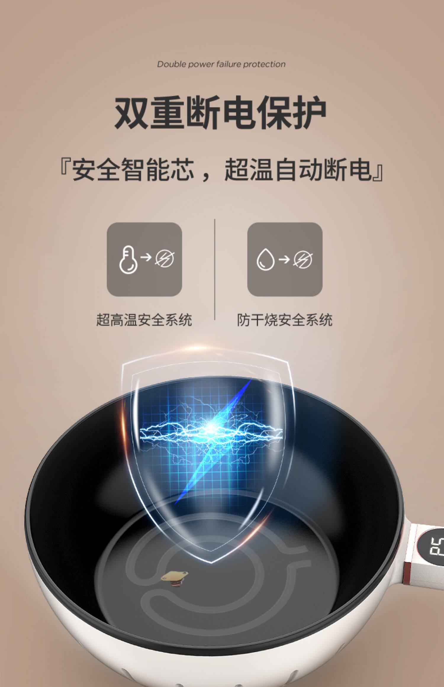 Плиты 德国babystar电炒菜炒锅一体式多功能蒸煮煎炒家用爆炒宿舍电炒锅