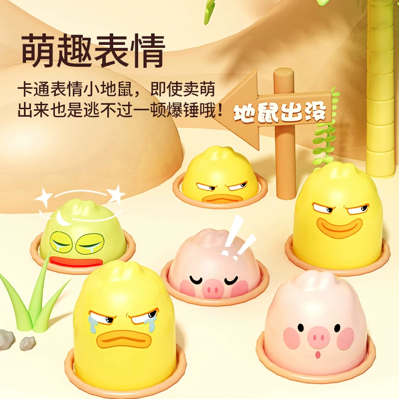 Игрушка-антистресс «Gopher» для мальчиков для малышей, интеллектуальные барабаны девочке, 2 года, раннее образование, антистресс