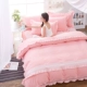 Phiên bản Hàn Quốc của váy ngủ công chúa bốn mảnh phong cách Hàn Quốc Bộ đồ giường ren trải chăn 1,5 / 1,8 / 2,0m mét