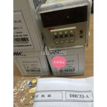 Brand new second-hand sales DHC Wenzhou Dahua preset counter DHC5J-A original factory direct sale