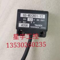 Brand new second hand sales Zhuzhong Optoelectronics GS-M2RCRD1-Y2