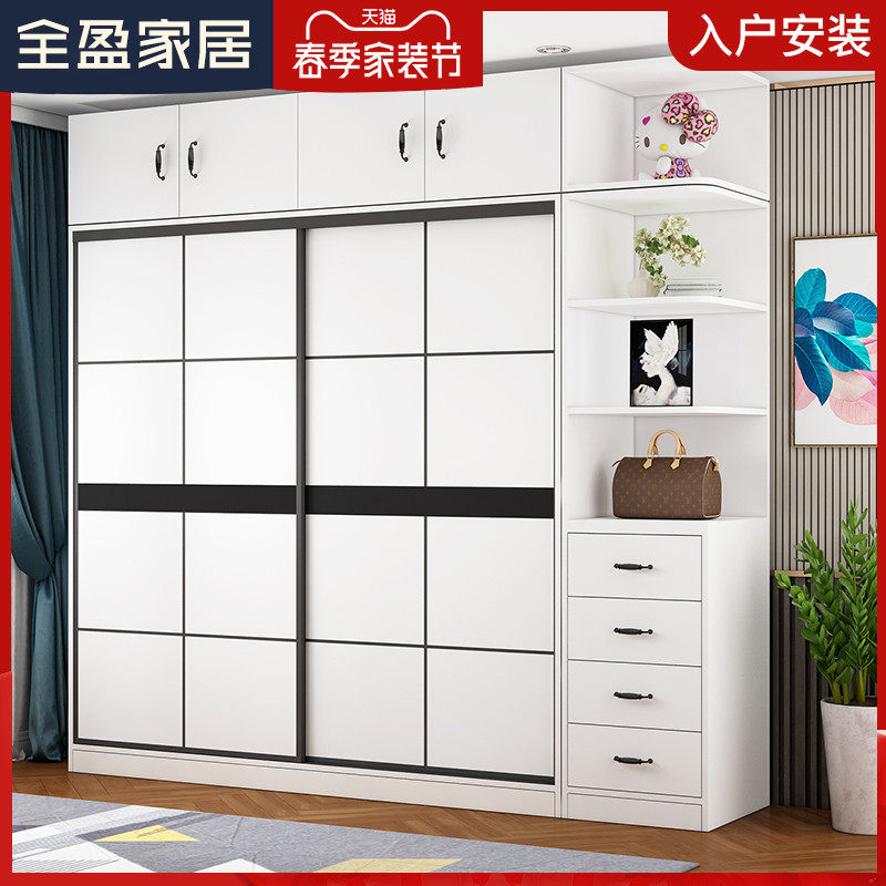 Wardrobe Ramen Brief Modern Home Bedroom Small Family rental room with eco-friendly solid wood moving door big closet
