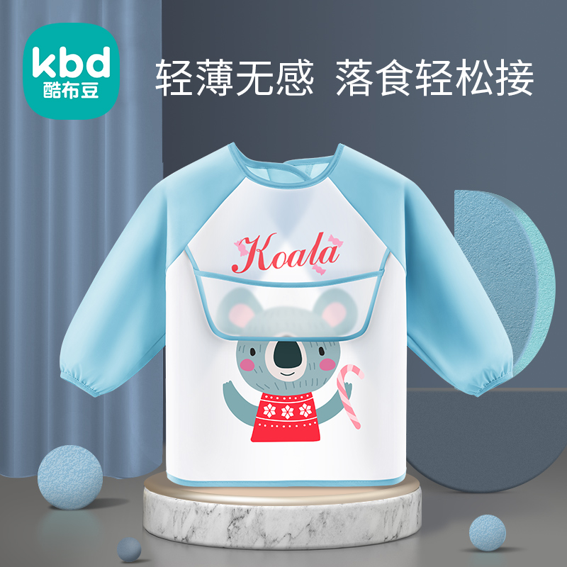 Baby Children's eating surrounding hood Hood Clothing baby Eating Surrounding Hood Anti Dirty Waterproof Boy Hood for Men's Bab Back Clothes Summer Thin