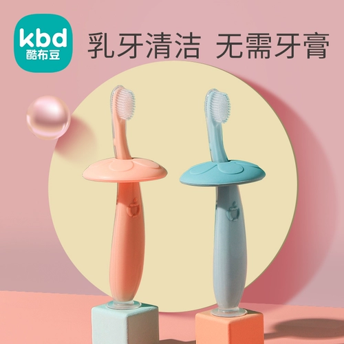 Детская зубная щетка, мягкая силиконовая щетка для тренировок, защитный детский прорезыватель, 0-1-2-3 лет