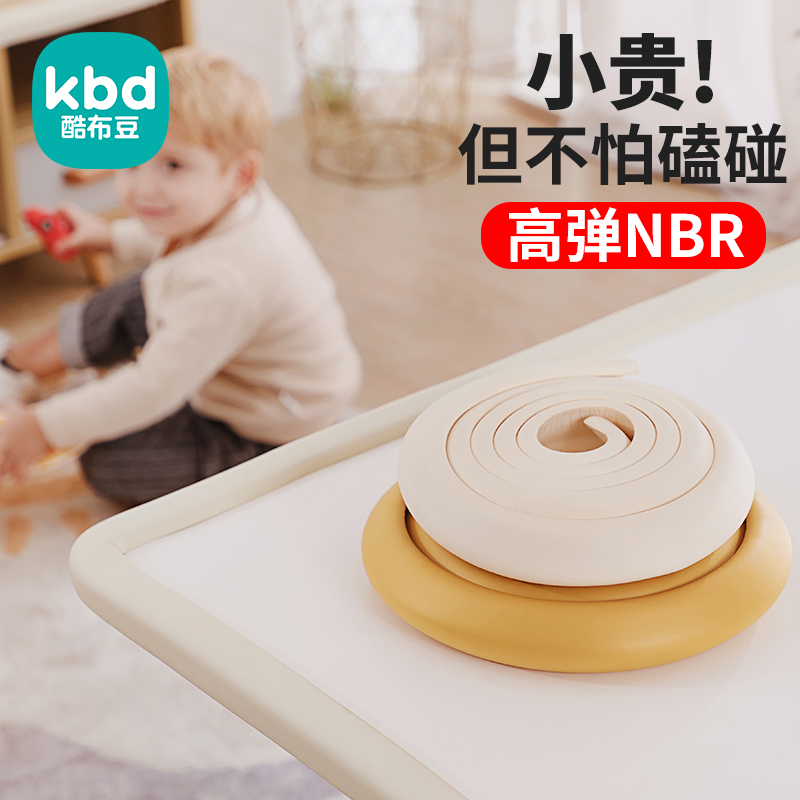 Children's collision bar bedside tableside tableside foam kindergarten table wall corner protection child window bag