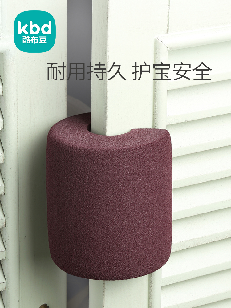 Safety door clip Children close the door anti-pinch hand door seam protection baby door card Glass sliding door stopper Anti-collision artifact