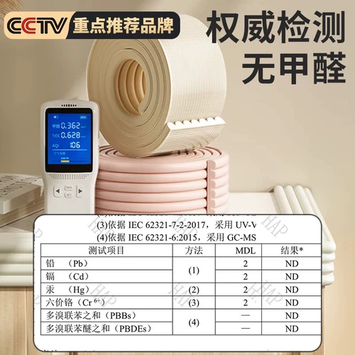 Детская лента для домашнего использования, поролоновые экологичные накладки на углы, защита от столкновений