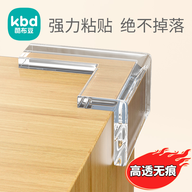 Anticollister Corner Table Corner Cabinet Corner Glazed Corner Glass Guard Corner Glazed Corner Wrap Corner Range Hood children anti-kowtow protective sleeves