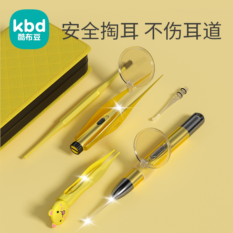 Children's ear plucking artifact safety glowing ear scoop buckle baby ear plucking set with lights to dig ear home