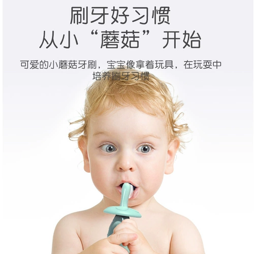 Детская зубная щетка, мягкая силиконовая щетка для тренировок, защитный детский прорезыватель, 0-1-2-3 лет