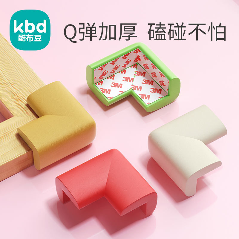 Table corner anti-collision guard corner sharp corner protective case child anti-bump window sticker corner corner right angle angle angle wrapped corner pad
