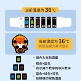 Детский термометр, детская индукционная наклейка на лоб, измерение температуры