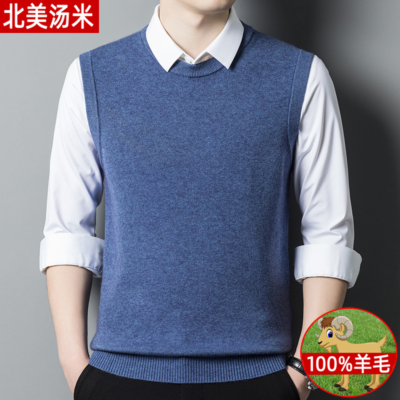 North American Tommy Autumn and Winter Men's Woolen Vest Round Neck Thickened Pure Wool Sweater New Loose Sleeveless Sweater for Men