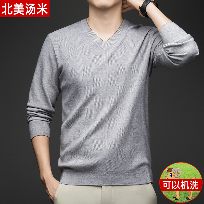 North American Tommy Machine-Washable 100% Pure Wool Sweater V-Neck Men's Spring and Autumn Thin Sweater Loose Knit Base Layer
