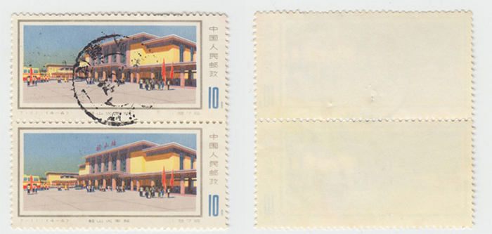 T11 Shaoshan-4 letter marketing double