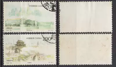 96-28 China Singapore Letter pin package Shun stamp