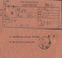 Henan Pingdingshan Shenlou 61-3-4 solid line 3 format postmark