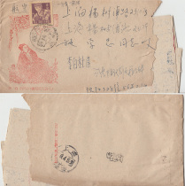 61-4-1 Liaoning Shenyang Tiepu 8-1 points (used as 10 points) Air mailed envelope with Yuan letter F3164