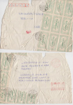 96 96 12 27 27 day allowance post office Deseal paper Real send seal F3330