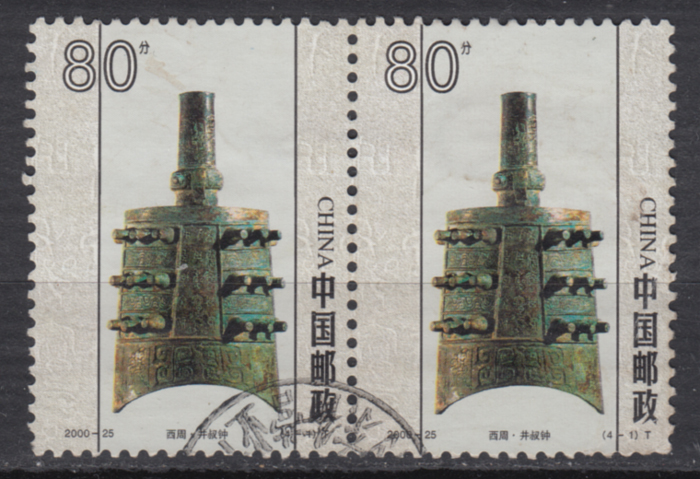 Editor's Year Letter Pin 00-25 Ancient Clock -1 Double Allianz