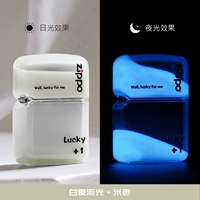 Ночи потоковой версии Sandi-Single