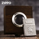 Ветрозащитная зажигалка на керосине для друга, тонкое плетение, на удачу