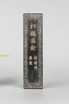 Huimo Huizhou old ink factory inventory ancient method four two pine smoke ink old Ink ink stick ink stick ingots peer to take the price