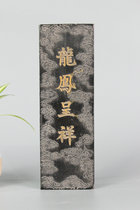 Huimo Huizhou old ink factory inventory ancient method four two pine smoke ink old Ink ink stick ink stick ingots peer to take the price