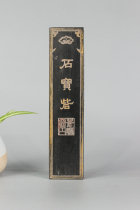 Huimo Huizhou old ink factory inventory ancient method four two pine smoke ink old Ink ink stick ink stick ingots peer to take the price