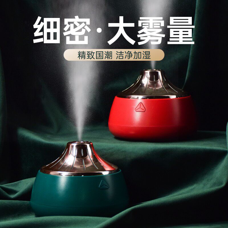 Volcanic Humidifiers Home Ultra Silent small usb Bedrooms pregnant women Baby purifying air Mini cute portable spray Air-conditioned Room Indoor Student Dorm Room Desk Office On-board Small