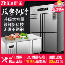 Refrigerated bench Ice cabinet Commercial large capacity Double warm refreshing frozen operating table Kitchen 46 Door Fridge Freezer