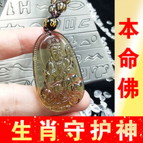 Natural Life Buddha Pendant Necklace Big Day Tlats Men and Womens 12 Zodiac Patron God Bao Ping Anh Tai