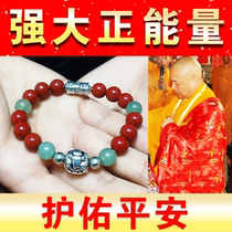 Pure natural cinnabar stone Zucai Nafu transfer Wangcai Bracelet Benjia Bracelet