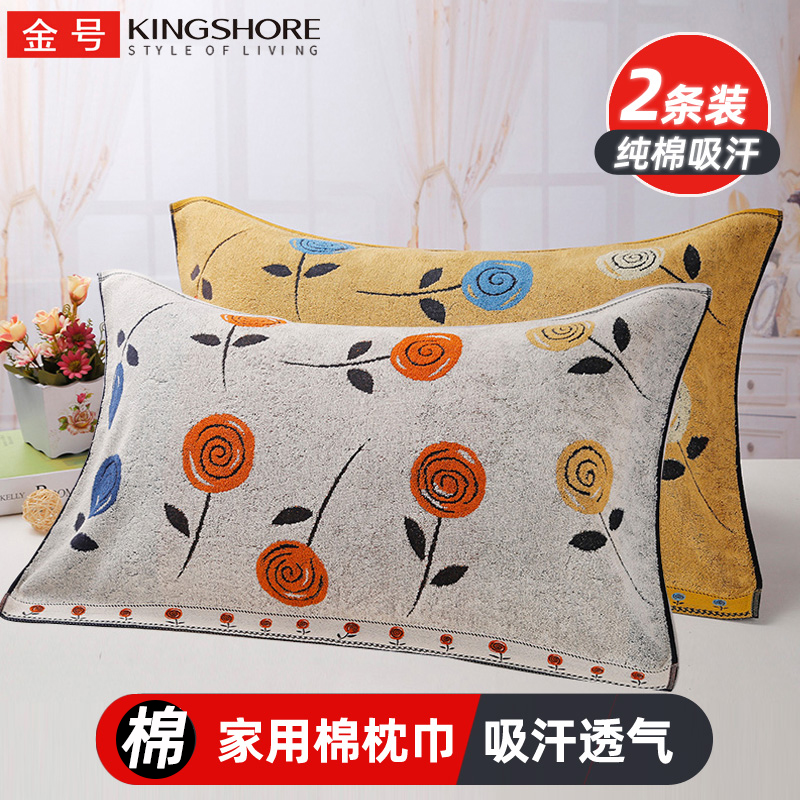 A pair of gold pillow towel pure cotton thickened high-grade plus two adult cotton soft household sweat-absorbing pillow towel