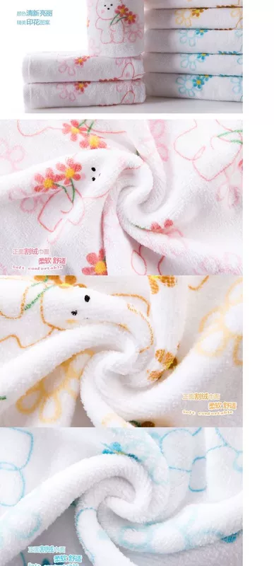 Khăn bông vàng In hình chú thỏ dễ thương Khăn mặt gia đình khăn nhung cắt khăn mềm giặt - Khăn tắm / áo choàng tắm