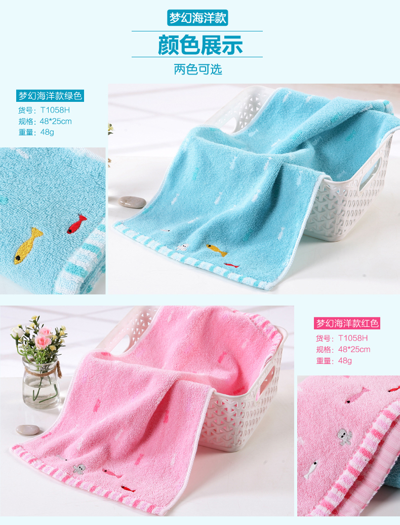 Vàng số bông khăn cartoon nhà satin thêu khăn mặt khăn nhỏ mềm mại, bông thấm - Khăn tắm / áo choàng tắm khăn tắm aden