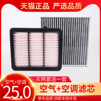 Suitable for Honda tenth generation Accord British style INSPIRE air filter air filter air filter 1 5T