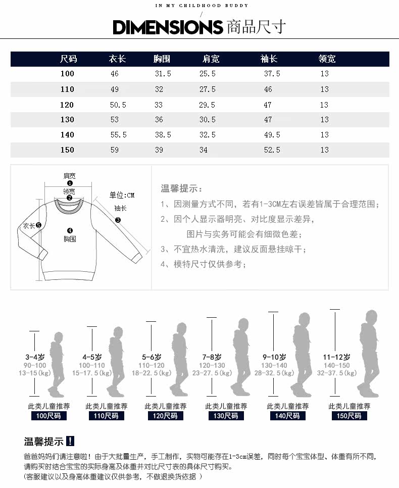 Chemise garcon à manche longue - Ref 2075116 Image 18