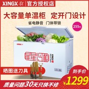 tủ đông sanaky 1 ngăn Tủ đông lạnh đông lạnh XINGX / Star BD / BC-255E dành cho người tiêu dùng và thương mại - Tủ đông kích thước tủ đông