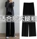 遮肉显瘦200斤大码女装胖mm夏季薄款冰丝垂感宽松休闲直筒阔腿裤3
