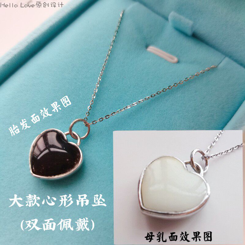 hellolove pure silver heart-shaped breastmilk hair double face pendant handmade DIY suit material bag baby memorabilia
