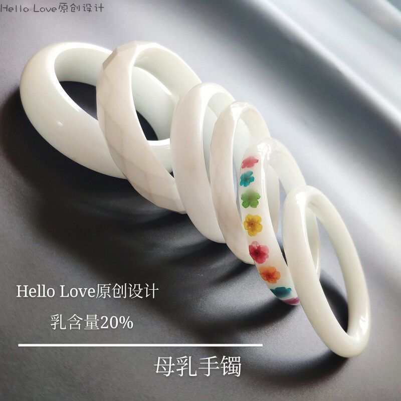 HelloLove original breast milk bracelet fetal hair souvenir baby diy material bag baby breast milk collection
