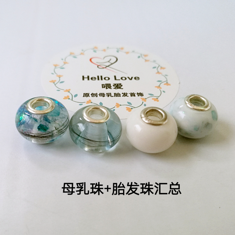 Sterling bạc Pandora sữa mẹ vòng tay tóc chất liệu gói quà lưu niệm bé lỗ lớn mẹ hạt hạt thai - Quà lưu niệm cho bé / Sản phẩm cá nhân shop quà tặng cho bé