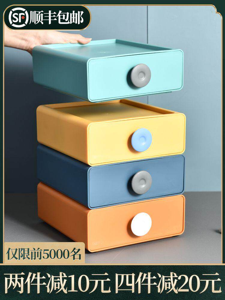 Drawer type desktop storage box office desk storage box small box dorm artifact shelf finishing cabinet