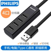 Philips usb splitter kéo Bốn mở rộng trung tâm HUB type-c chuyển đổi máy tính xách tay đa giao diện - USB Aaccessories