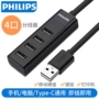 Philips usb splitter kéo Bốn mở rộng trung tâm HUB type-c chuyển đổi máy tính xách tay đa giao diện - USB Aaccessories quạt mini 12v