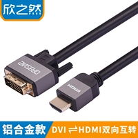 欣之然 HDMI в DVI CABLE CABLER NOTEBBOOK Внешний экран Экран Экран Дисплей Соединение Соединение телевизионное телевидение -top Box Rotor High -Definition Video Cable подходит для PS4/Switch