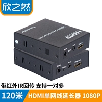 HDMI Extender to RJ45 ROTOR ROTOR High -Definition Большой сигнальный сетевой сетевой сетевой кабель 100/1200 метров HD 3D -сигнал преобразования видео усиление усиления усилителя