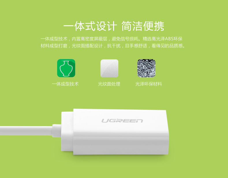 Accessoire USB - Ref 457335 Image 16