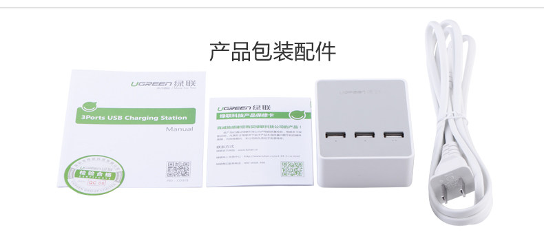 chargeur - Ref 1300742 Image 18